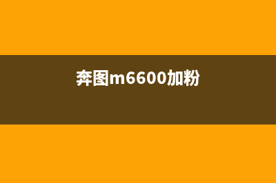 打印机废墨收集爱普生310垫通讯错误怎么清理？(打印机废墨收集垫已到使用寿命怎么办)