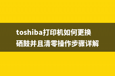 爱普生l4160adjprog使用方法及注意事项(爱普生客服电话24小时人工服务)
