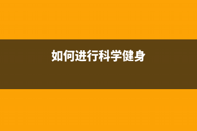 epsonL4156如何进行清零操作？(epson怎么进纸)