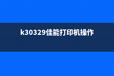 351清零是什么意思?如何进行351清零操作?(清零软件(st5306))
