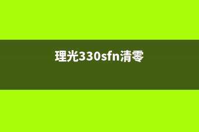 L6168维护箱更换步骤详解(l6168维护箱更换教程)