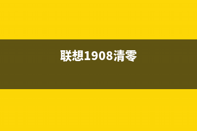 mg2580s废墨盒如何清零?(mg2580s废墨已满清零视频)
