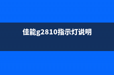 惠普m436n成像装置清零方法有哪些？(惠普m436成像装置在哪儿)