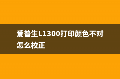 佳能845墨盒不喷墨怎么办(详解佳能845墨盒不喷墨的解决方案)(原装佳能845墨盒顶上没孔)
