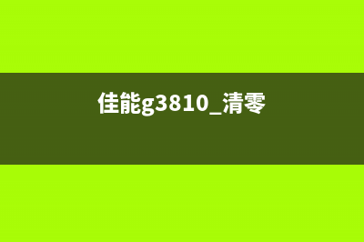 ts9120报错6000（解决方法和注意事项）(ts9120报错5100)