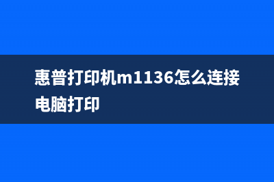 佳能G1810新机器墨盒未准备怎么解决?(佳能g1810 5100)