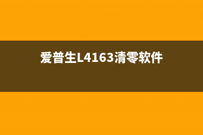 g2800三角灯闪烁5下(解决g2800三角灯闪烁问题的方法)(g2800三角灯闪烁4下)