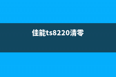 TS308打印机绿灯黄灯闪烁问题解决方法(详细步骤教你修复)(ts308打印机绿灯闪几下后黄灯绿灯交替闪七下)