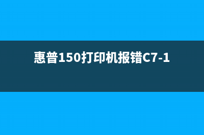 爱普生R290清零软件使用教程(轻松解决打印机故障)(爱普生R290清零软件)