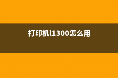 佳能TS8380C000印象如何?使用者实测评价分享(佳能8300s打印机)