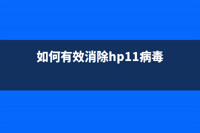 oki831定影清零（解决oki831打印机定影清零问题）(oki定影器清零保险的更换)