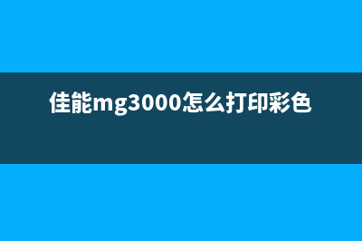 EpsonL405清零让你的打印机焕然一新,轻松打印高质量文件(epson l4158清零软件)