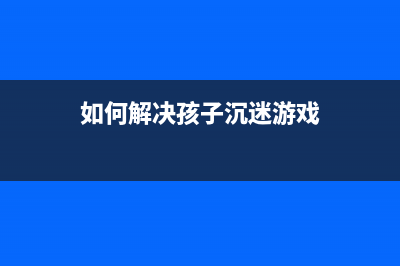 爱普生废粉垫清零方法大全(包含所有型号)(爱普生喷墨打印机废墨垫)