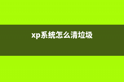 如何正确清零爱普生G3810打印机?(清零的步骤)
