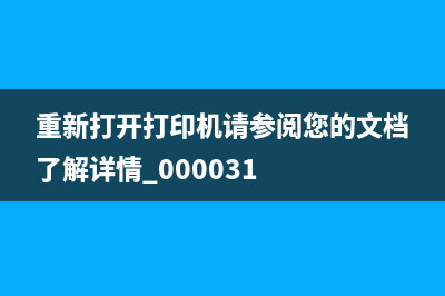 TS5060清零软件下载解决你电脑卡顿问题,让你更专注于运营新人必须掌握的10个高效方法(ts8080清零软件下载)