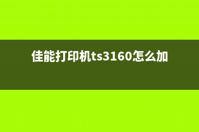 爱普生FirmwareUpdater如何升级打印机固件?(爱普生官网)