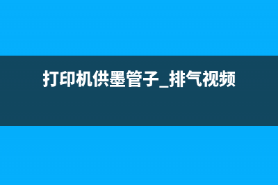 佳能c3520初始密码泄露，你的账户可能已被黑客攻击(佳能c3325登录密码)
