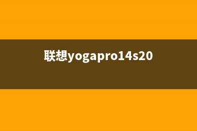 联想YOGAPro 14s 2022 锐龙版摄像头打不开如何处理(联想yogapro14s2023)
