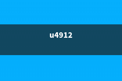 解密#U12340背后的秘密到底是什么?(u4912)