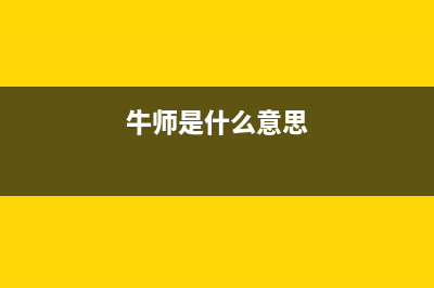 佳能g38005b00错误怎么办?教你解决问题的方法(佳能g3800打印机5b00错误状态怎么解除)