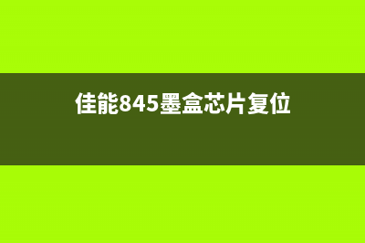 g1000打印机能不能彩印（详解g1000打印机的功能和使用方法）(g1810打印机)