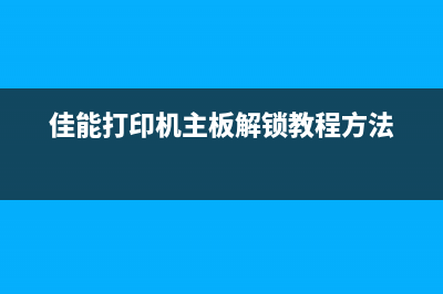 errorcode009是什么意思（解析常见错误代码009）(error code 9001-0026)