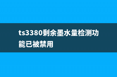 G1810清零软件下载让你的手机恢复如新(g1810清洗)