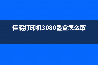 mx922拆滑轨如何正确拆卸MX922打印机滑轨,轻松解决打印问题(滑轨怎样拆开)