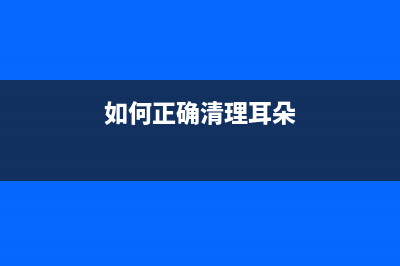 如何使用爱普生3158清零软件进行打印机故障处理(如何使用爱普生打印机扫描功能)