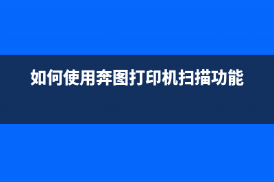 佳能打印机TS6020参数详解（打印质量速度耗材等方面全面评测）(佳能打印机TS6020出现1303解决方法)