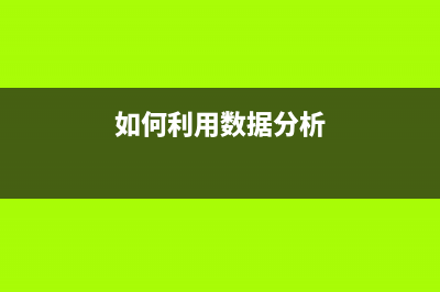 EPSON1800废墨手机垫在哪?看看这些运营新人必须掌握的高效方法,让你从零走向专业(爱普生l1800废墨已满怎么弄)
