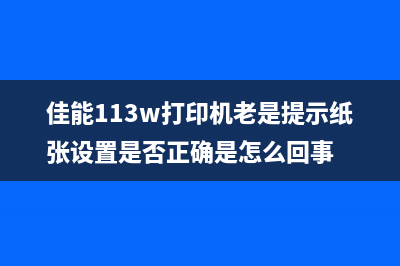 兄弟J5910DW拆机详解最全图文教程(兄弟5590dn拆机)