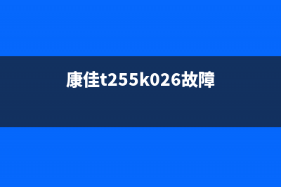 康佳mg3680出现5b02错误代码的解决方法(康佳t255k026故障)