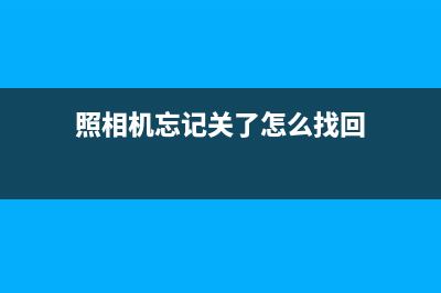 惠普179fnw打印机清零(详细教你惠普打印机清零的方法)(惠普179fnw打印机更换废粉盒)