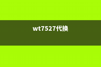 如何轻松解决爱普生L565打印机故障，让你的工作更加高效？(如何解决爱情困惑)