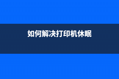 爱普生l4169废墨垫清零运营新人必须掌握的10个高效方法(爱普生l4169废墨垫需要维护)