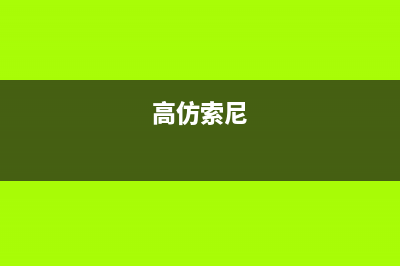 惠科F42DA3100液晶电视红灯亮开机无反应的维修 (惠科f42da3100不能开机故障)