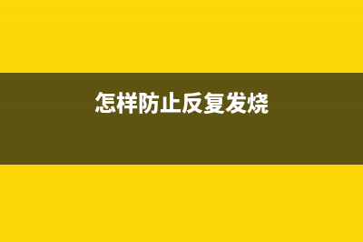 补偿型交流稳压电源的一般原理及维修(图) (补偿式交流稳压器常见故障)