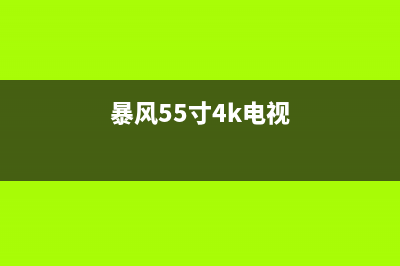 采用Mstar MSD6A828平台方案串口引导程序Mboot烧录方法 (采用告知承诺方式和不采用告知承诺方式的区别)
