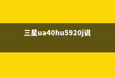 三洋LCD-42CA20液晶电视开机没有反应的检修思路 (三洋lcd-32ca320)