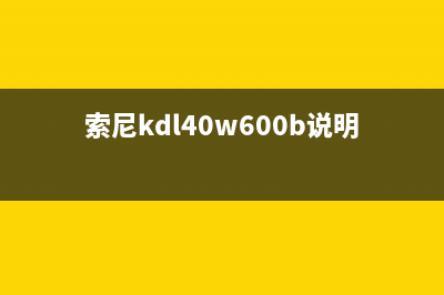 三星液晶电视智能遥控器配对方法(图) (三星电视的智能模式有什么作用)