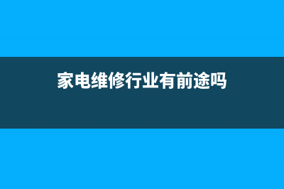 修电视都是遥控器惹的祸 (电视遥控可以拿去修吗)