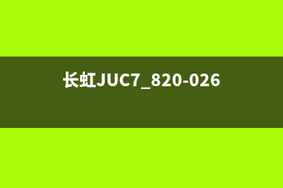 长虹LT32700液晶电视灯闪不开机的检修思路 (长虹lt32729)