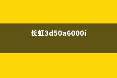 长虹JUC6.690.00088589三合一主板电源和背光驱动电路分析与维修 (长虹电视遥控器)