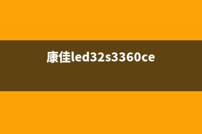 用飞线的办法解决康佳32寸液晶电视灰屏故障(图) (飞线可以用什么线代替)