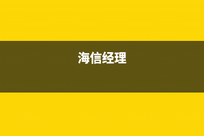 海信37K11液晶电视不开机故障检修 (海信液晶电视32a37f)