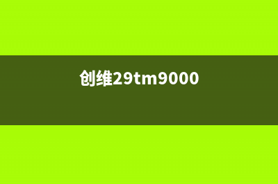 创维37寸LCD电视通用电源板原理(图) (创维电视37寸的多少钱啊)