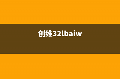 创维25T88HT彩电黑屏的检修思路 (创维25t68aa)