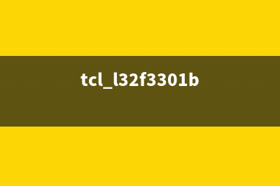 TCL L32F3320B液晶(MT27机芯)开机后黑屏（图） (tcl l32f3301b)