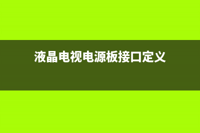利用场效应管制作超亮的手电(图) (场效应管是利用 电压来控制 电流大小的半导体器件)